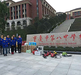 绿创环保集团重庆第八中学